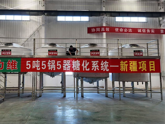 浦城精酿啤酒设备厂—5吨精酿啤酒设备—新疆项目
